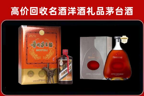 秀屿回收轩尼诗