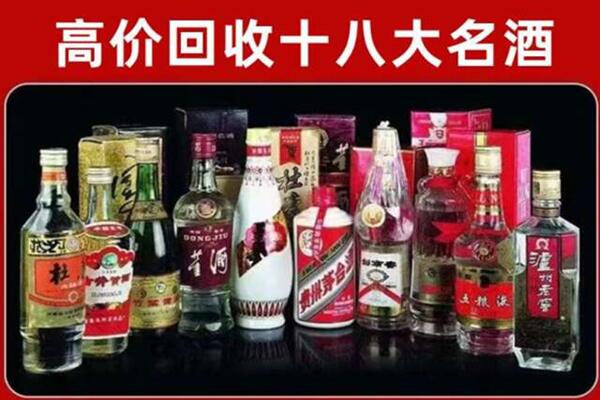 秀屿回收老酒