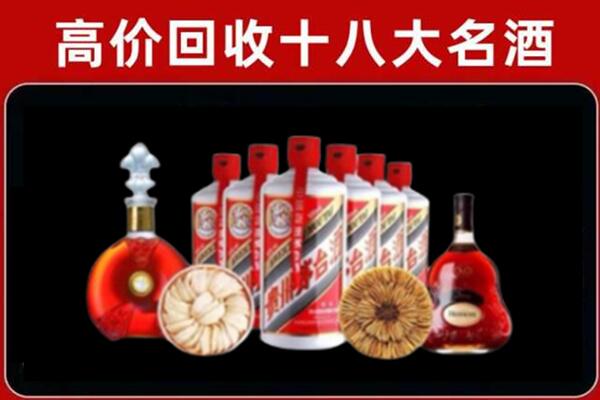 秀屿回收名酒店