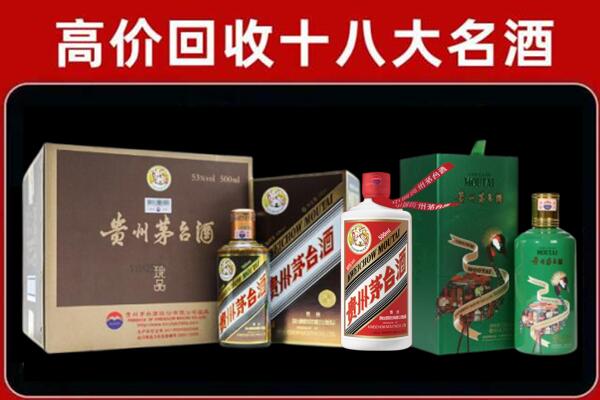秀屿回收铁盖茅台酒