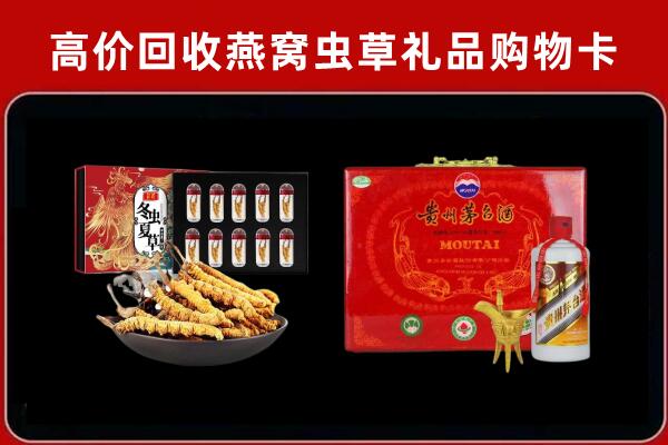 秀屿回收15年茅台酒