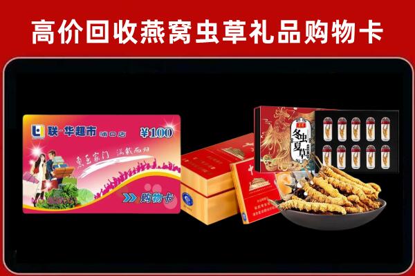 秀屿回收礼品卡